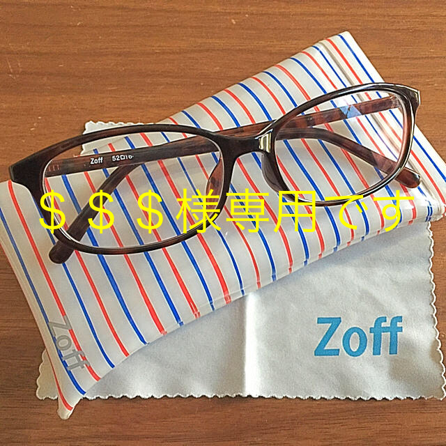 Zoff(ゾフ)の◆＄＄＄様専用◆ ゾフ度入りメガネ デミブラウン レディースのファッション小物(サングラス/メガネ)の商品写真