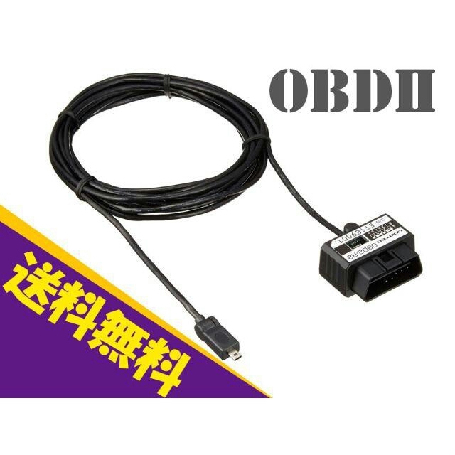 ★新品 送料無料★コムテック OBDⅡアダプター OBD2-R2 自動車/バイクの自動車(レーダー探知機)の商品写真