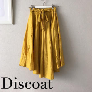 ディスコート(Discoat)のDiscoat  ロングスカート(ロングスカート)
