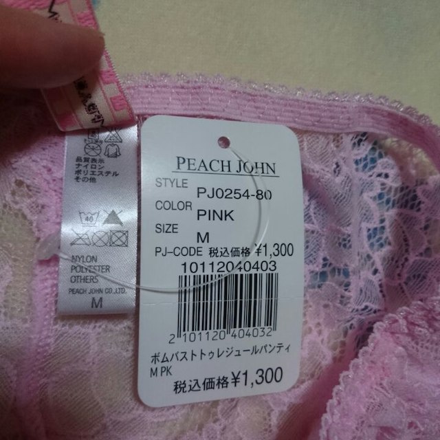 PEACH JOHN(ピーチジョン)のPEACH JOHN パンティ レディースのレディース その他(その他)の商品写真