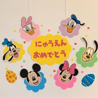 ディズニー 壁面 保育の通販 ラクマ