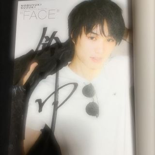 鈴木伸之 写真集 サイン本 face(男性タレント)