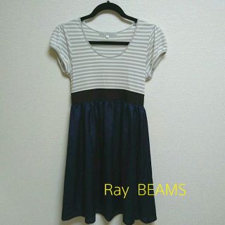 レイビームス(Ray BEAMS)のRay BEAMS ボーダーワンピース(ひざ丈ワンピース)