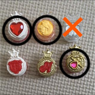 ドキドキプリキュア キュアラビーズ(キャラクターグッズ)