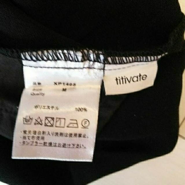 titivate(ティティベイト)の新品 ゆるサロペット ワイドパンツ 黒  M   titivate  完売品 レディースのパンツ(サロペット/オーバーオール)の商品写真