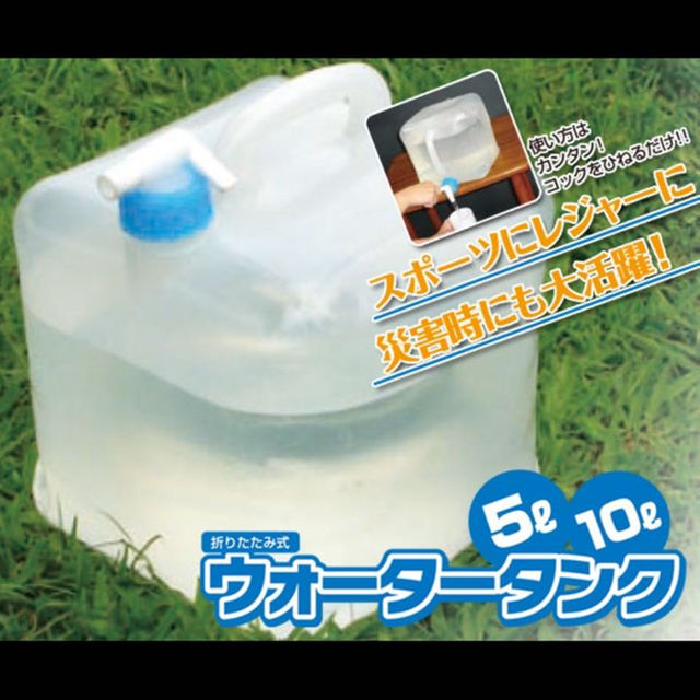 アウトドアや災害時に!折たたみ式ウォータータンク 5L スポーツ/アウトドアのアウトドア(その他)の商品写真