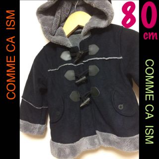 コムサイズム(COMME CA ISM)の【80cm】COMME CA  ISM  ダッフルコート(その他)