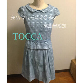 トッカ(TOCCA)のTOCCA 店舗限定 カラー SOFTEEセットアップ サイズ4(セット/コーデ)