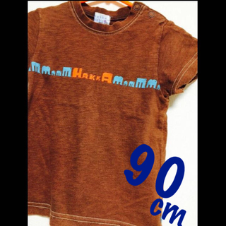 ハッカキッズ(hakka kids)の【90cm】HAKKA BABY  Tシャツ(Tシャツ/カットソー)