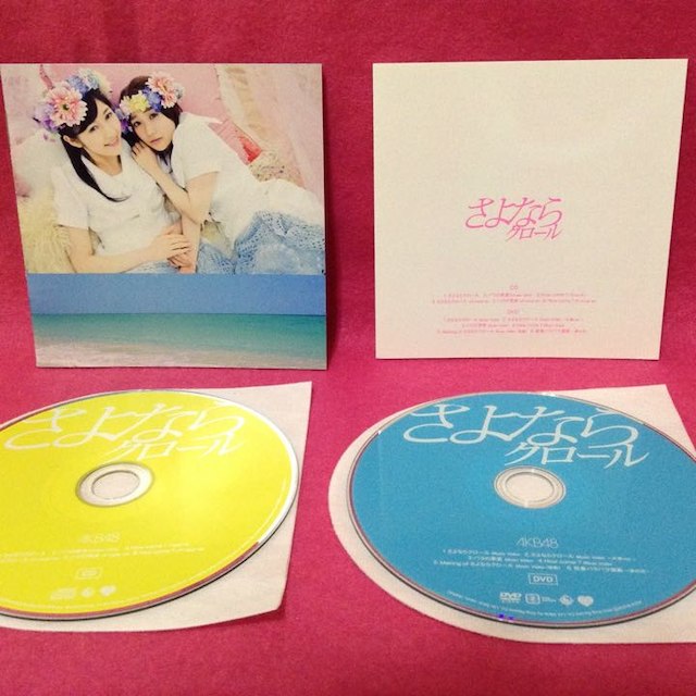 AKB48『さよならクロール』（初回限定盤CD+DVD typeK） エンタメ/ホビーのエンタメ その他(その他)の商品写真