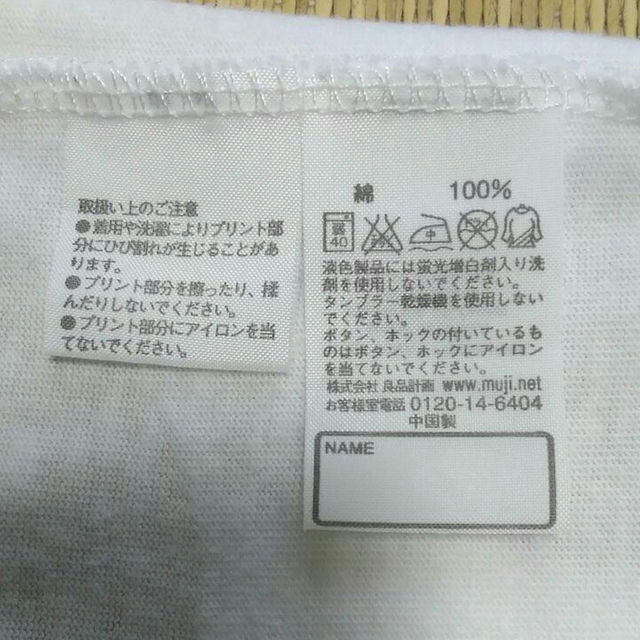 MUJI (無印良品)(ムジルシリョウヒン)の100㎝⭐無印　りすT シャツ キッズ/ベビー/マタニティのキッズ服女の子用(90cm~)(Tシャツ/カットソー)の商品写真