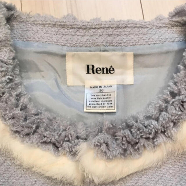 René(ルネ)のルネ rene ジャケット スカート セットアップ レディースのフォーマル/ドレス(スーツ)の商品写真