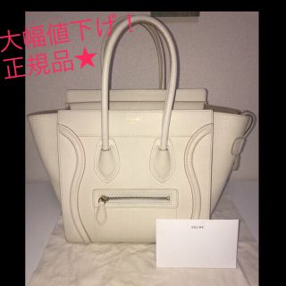 セリーヌ(celine)の【正規品】セリーヌ ラゲージ マイクロ 白 ホワイト (ハンドバッグ)