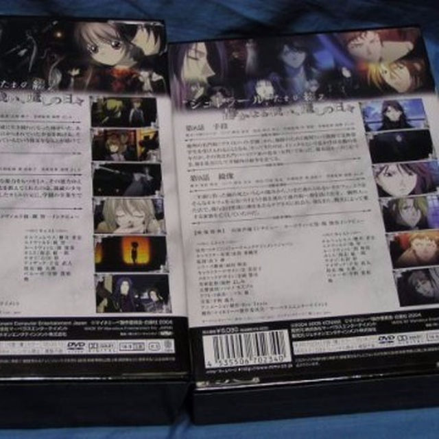 BOX付DVD限定版 by みねるばＸ's shop｜ラクマ 全７巻の通販 限定品通販