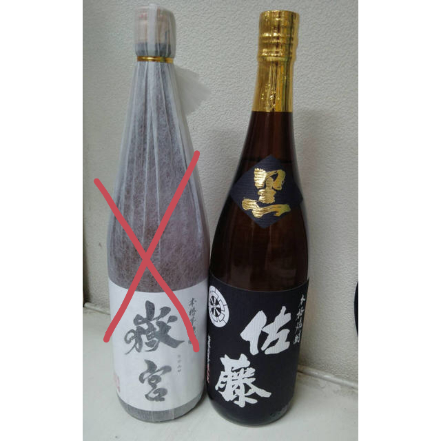 芋焼酎  黒佐藤   MK様専用 食品/飲料/酒の酒(焼酎)の商品写真