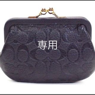 コーチ(COACH)の【美品】coach シグネチャー エンボスド ペブルド レザー コインパーズ(財布)