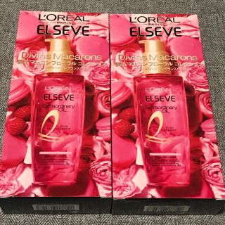 ロレアルパリ(L'Oreal Paris)の２本セット❤ロレアルパリ⭐エルセーヴ⭐エクストラオーディナリーオイル(オイル/美容液)