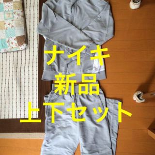 NIKE(ルームウェア)のフリマアイテム一覧 NIKE(ルームウェア)のフリマアイテム一覧