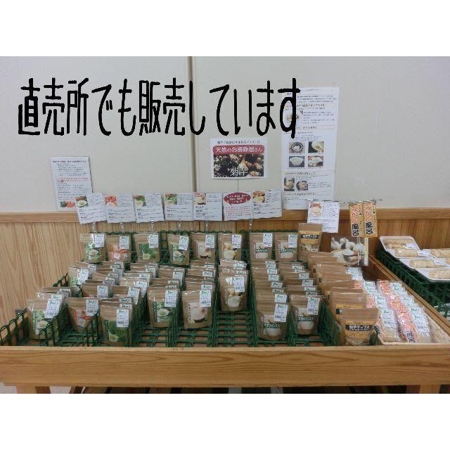 イヌリン野菜の王様菊芋パウダー2個セット 食品/飲料/酒の加工食品(その他)の商品写真