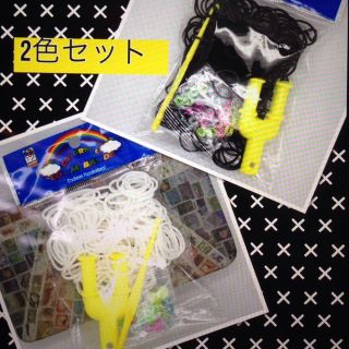 SALE!! ☆2色セット☆白黒ルームバンド専用ゴム(その他)