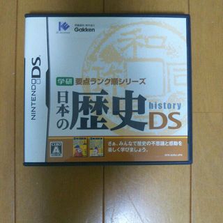 ニンテンドーDS(ニンテンドーDS)の学研 要点ランク順シリーズ 日本の歴史 history DS(家庭用ゲームソフト)