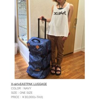 エックスガール(X-girl)のX GIRL × EASTPAK コラボ キャリーバッグ LUGGAEG(その他)