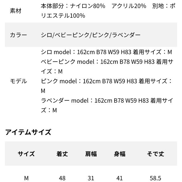 LODISPOTTO(ロディスポット)のLODISPOTTO♡スイートシュガーニット レディースのトップス(ニット/セーター)の商品写真