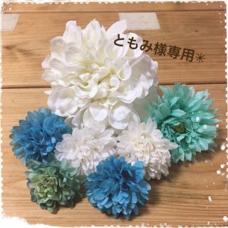 ＊花の髪飾りセット＊確認用！(ヘアピン)