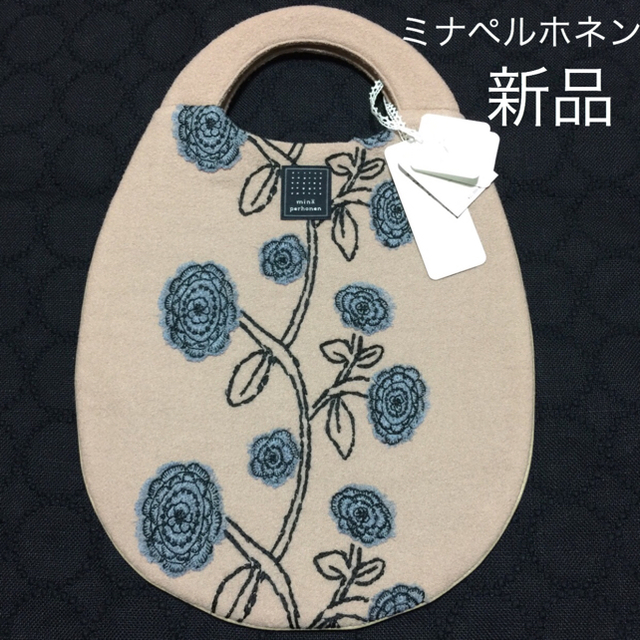 〈新品〉ミナペルホネン  giardino エッグバッグ