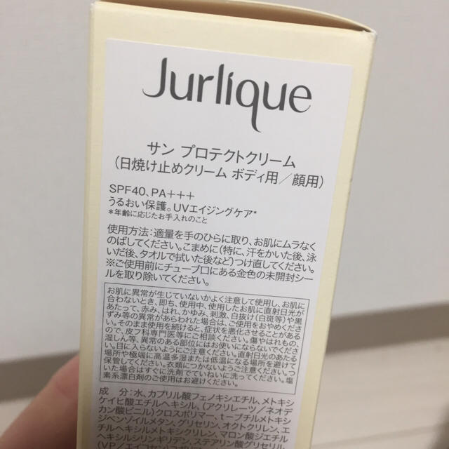 jurlique の日焼け止め　【ジュリーク】サン プロテクトクリーム