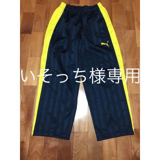 プーマ(PUMA)のプーマ ジャージ パンツ(その他)