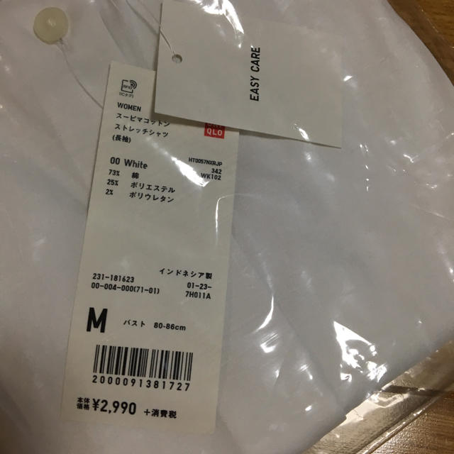 UNIQLO(ユニクロ)の【新品未開封】UNIQLO レディースワイシャツ レディースのトップス(シャツ/ブラウス(長袖/七分))の商品写真