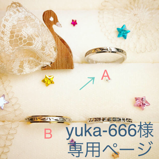 yuka-666様専用ページ♡一点物✩⃛Pt.900手彫りのヴィンテージリング(リング(指輪))