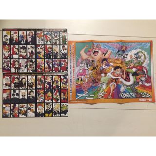 少年 ジャンプ 付録 ✨花札 ✨ONE PIECE 十二支 巻頭カラー ポスター(その他)