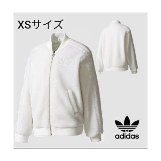 アディダス(adidas)の希少新品　アディダスオリジナルス　SST　ボア　フリース　ブルゾン　ジャンパー　(ブルゾン)