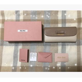 ミュウミュウ(miumiu)のミュウミュウ バイカラー リボン 長財布(長財布)