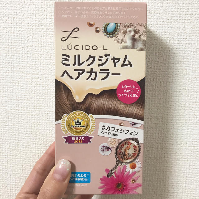 LUCIDO-L(ルシードエル)のミルクジャムヘアカラー カフェシフォン コスメ/美容のヘアケア/スタイリング(カラーリング剤)の商品写真