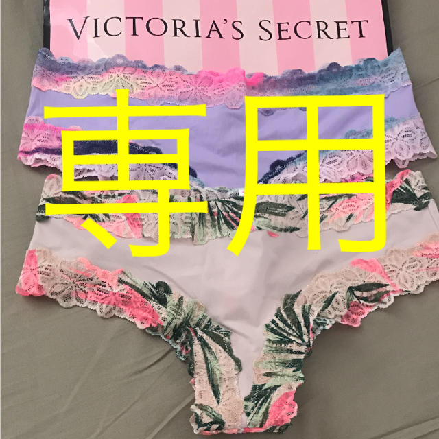 Victoria's Secret(ヴィクトリアズシークレット)のSsize ビクトリアシークレット ２枚 2500円 ❤︎ レディースの下着/アンダーウェア(ショーツ)の商品写真