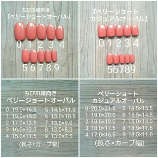 mylovemylife_nail☆PearlPartsShellエスニック コスメ/美容のネイル(つけ爪/ネイルチップ)の商品写真