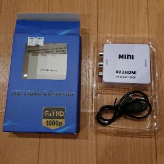 AV to HDMI 変換(映像用ケーブル)