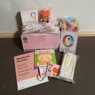 ワールドワイドキッズ ステージ0  積み木、CD、DVD、絵本、おもちゃ(知育玩具)