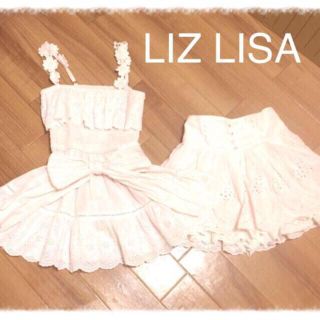 リズリサ(LIZ LISA)の上下セット♡ひまわりセットアップ(セット/コーデ)