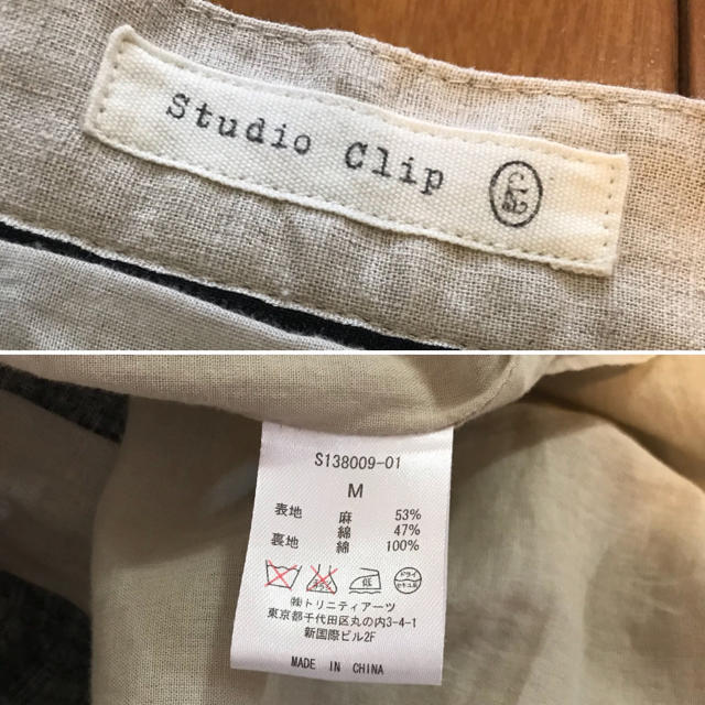 STUDIO CLIP(スタディオクリップ)のstudio clip ストライプスカート レディースのスカート(ロングスカート)の商品写真