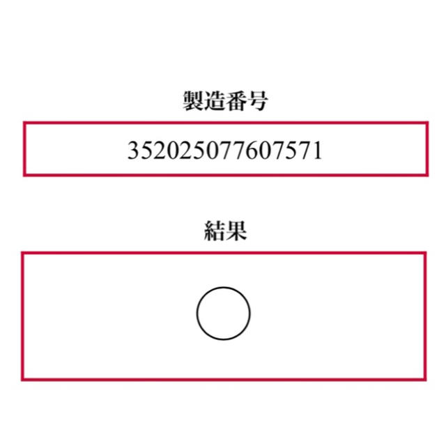 iPhone(アイフォーン)のiPhone6本体docomo❤️安心保証付❤️新品未使用 No simフリー スマホ/家電/カメラのスマートフォン/携帯電話(スマートフォン本体)の商品写真