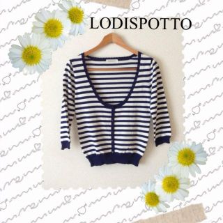 ロディスポット(LODISPOTTO)のりょん様専用(カーディガン)