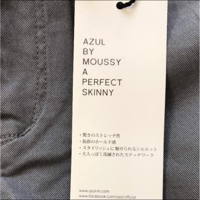 AZUL by moussy(アズールバイマウジー)のAZUL メンズ パンツ メンズのパンツ(デニム/ジーンズ)の商品写真