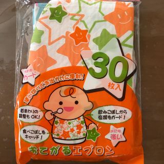 ニシマツヤ(西松屋)の使い捨てお食事エプロン(お食事エプロン)