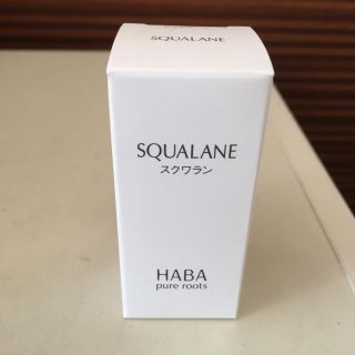 ハーバー(HABA)のハーバー スクワラン オイル 30mL(美容液)