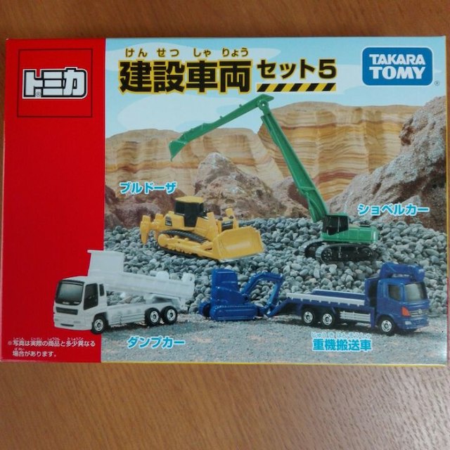 トミカ 建設車両セット５の通販 by こうはる's shop｜ラクマ