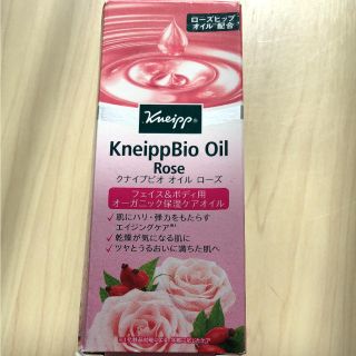 クナイプ(Kneipp)のP様専用【新品未開封】クナイプビオ オイル ローズ(ボディオイル)